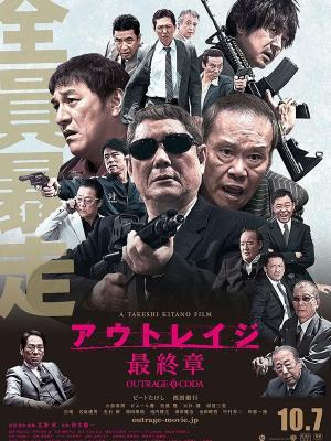 家族秘密