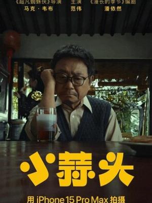 暗恋橘生淮南